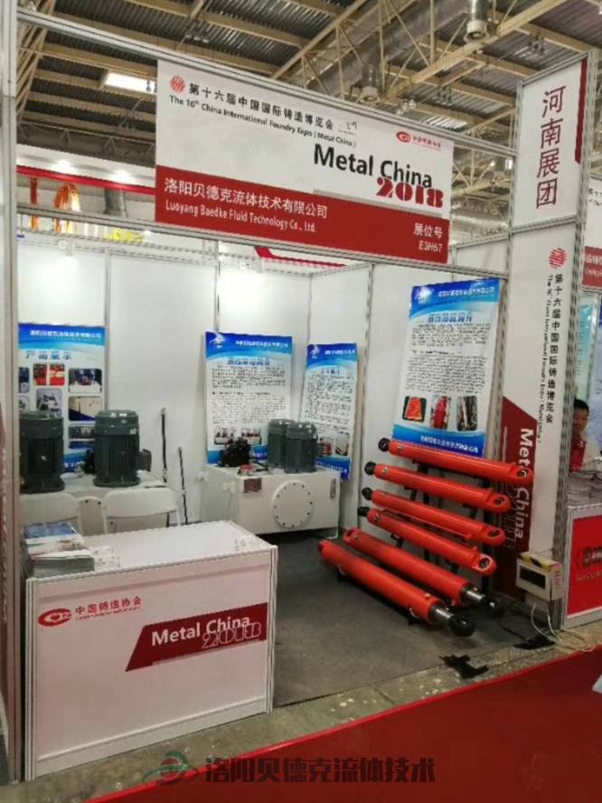 液壓系統(tǒng)的設(shè)計(jì)計(jì)算方法